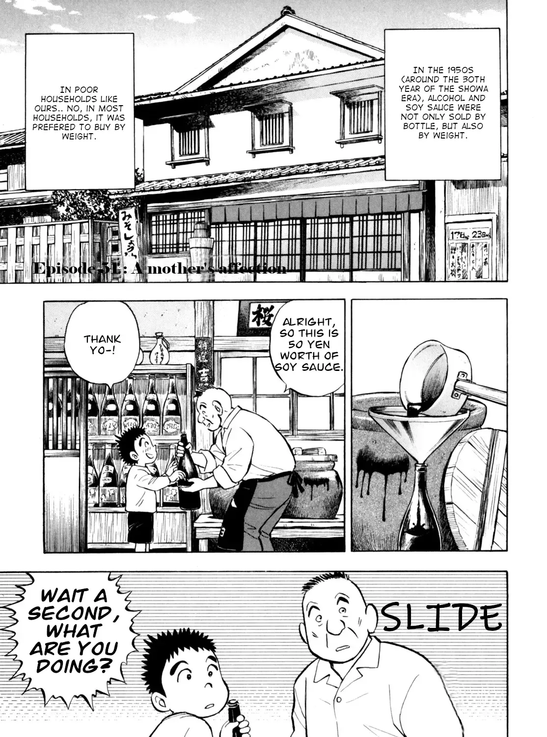 Gabai Kainu Manga Chapter 51 Page 1