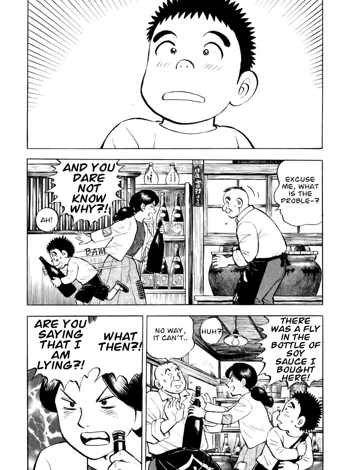 Gabai Kainu Manga Chapter 51 Page 5