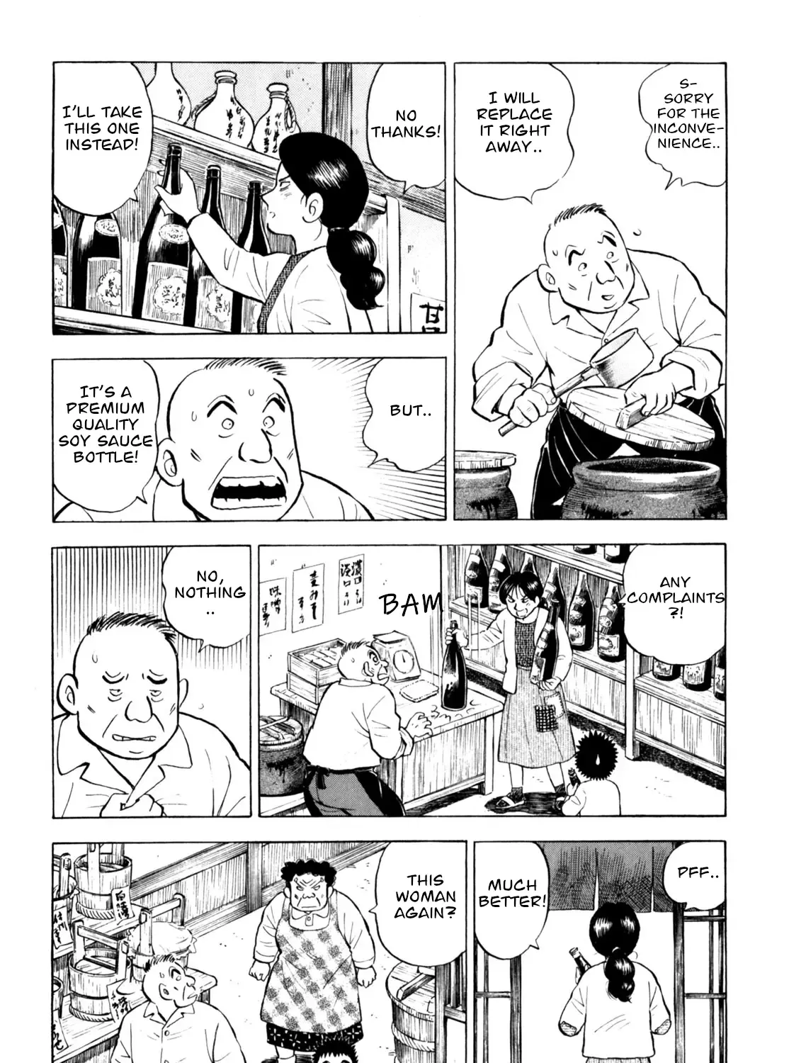 Gabai Kainu Manga Chapter 51 Page 7