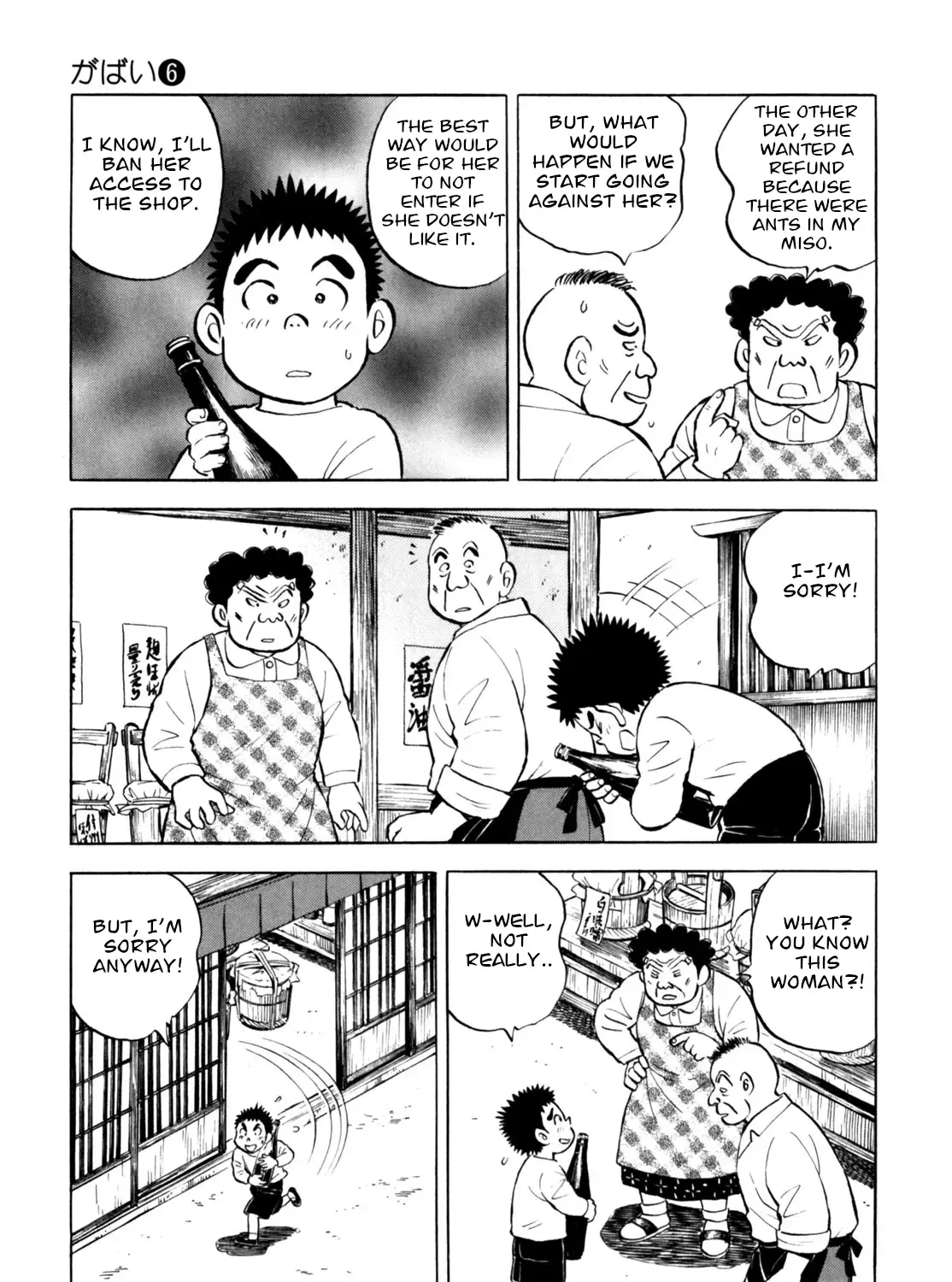 Gabai Kainu Manga Chapter 51 Page 9