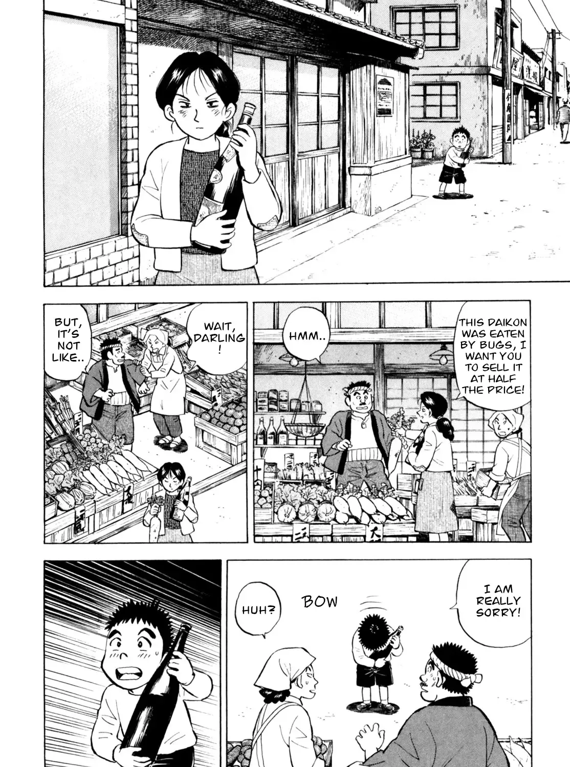 Gabai Kainu Manga Chapter 51 Page 11
