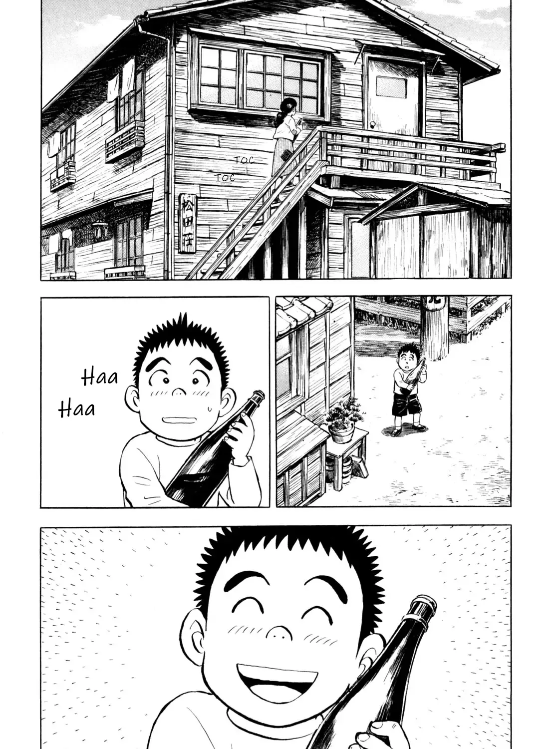 Gabai Kainu Manga Chapter 51 Page 13