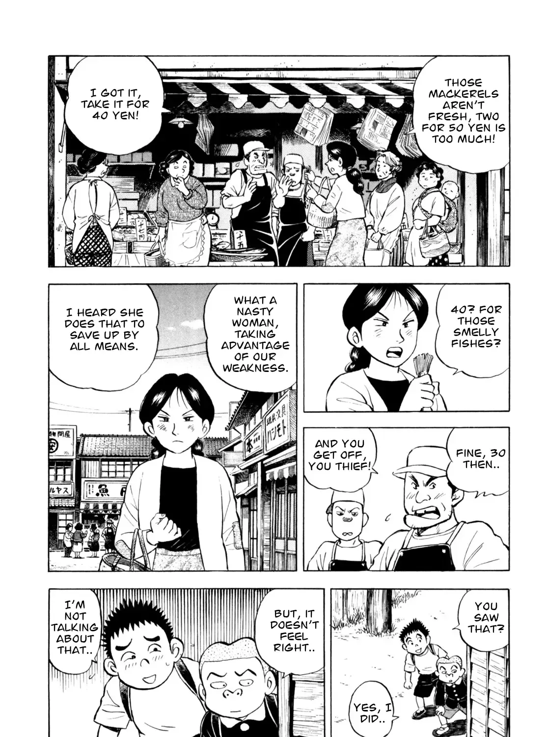Gabai Kainu Manga Chapter 51 Page 19