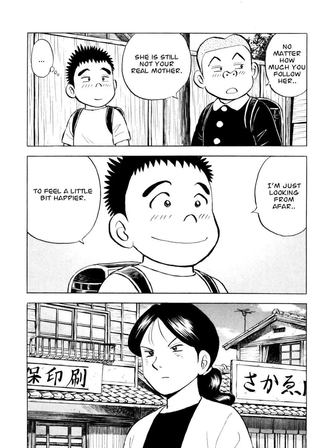 Gabai Kainu Manga Chapter 51 Page 23