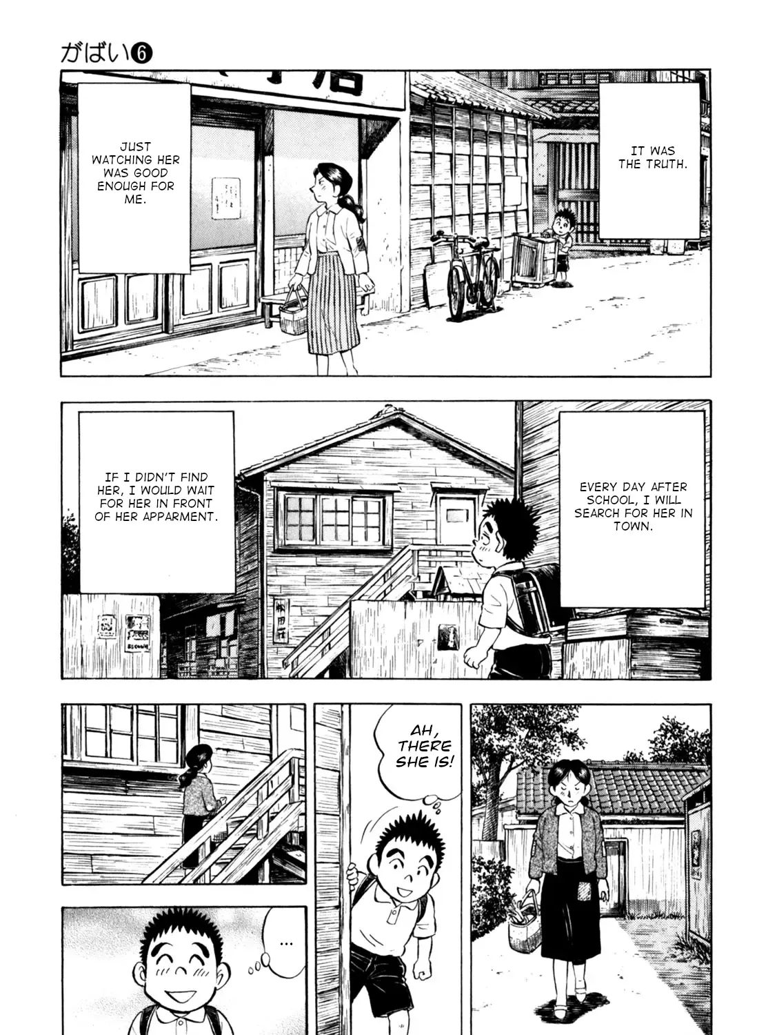 Gabai Kainu Manga Chapter 51 Page 25