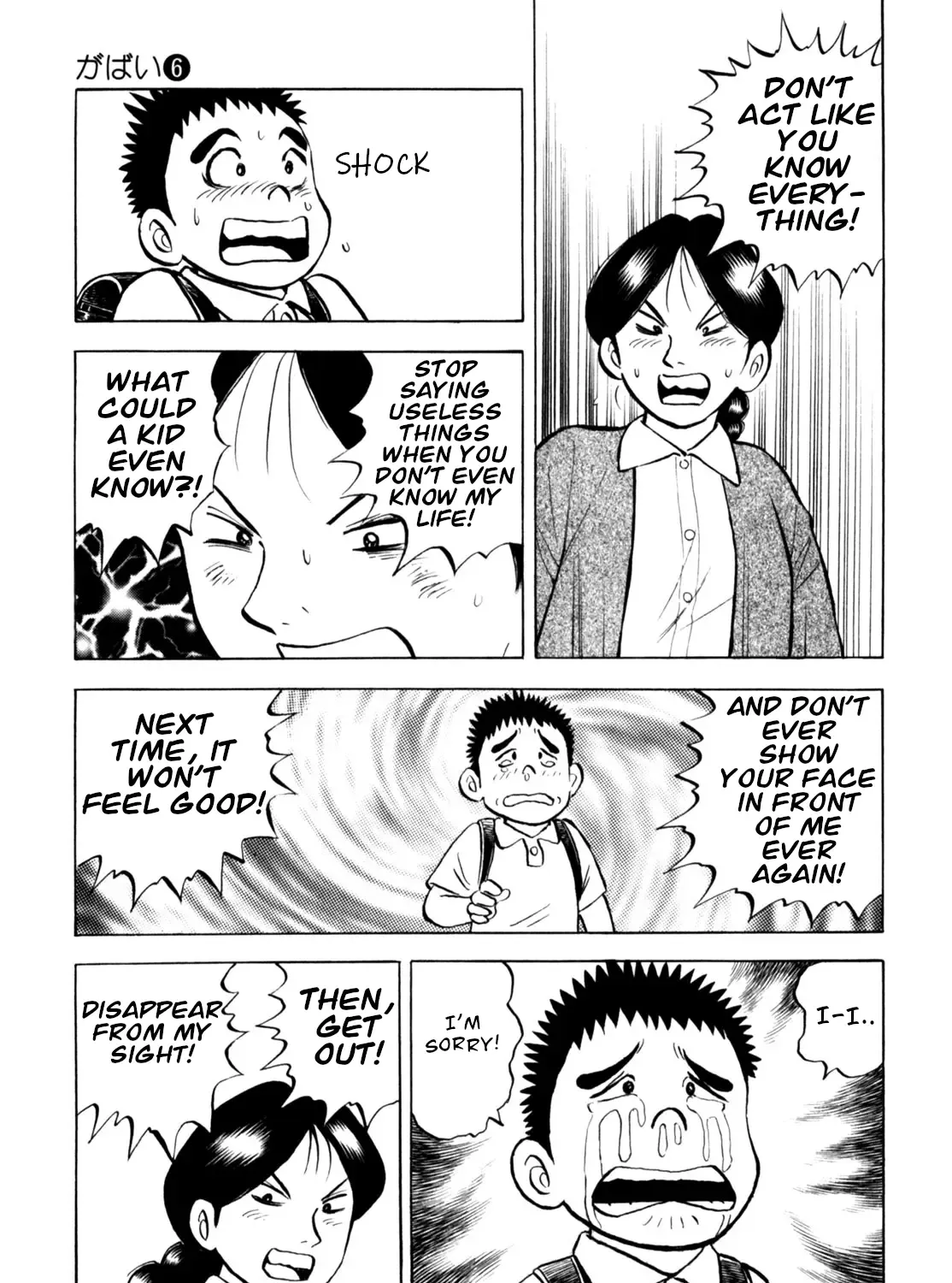 Gabai Kainu Manga Chapter 51 Page 33