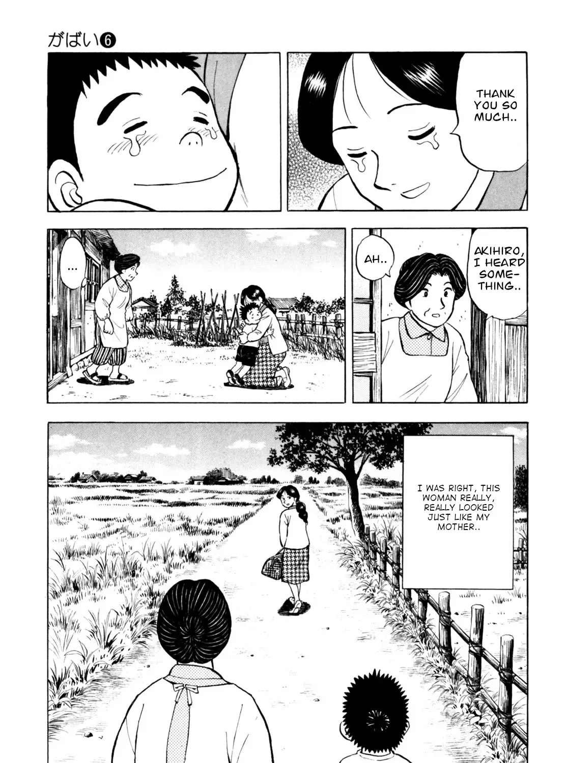 Gabai Kainu Manga Chapter 51 Page 45