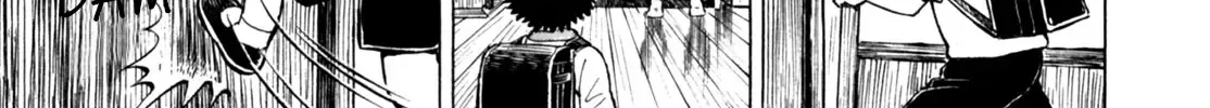 Gabai Kainu Manga Chapter 50 Page 2