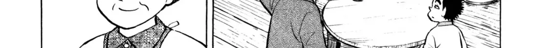 Gabai Kainu Manga Chapter 50 Page 12