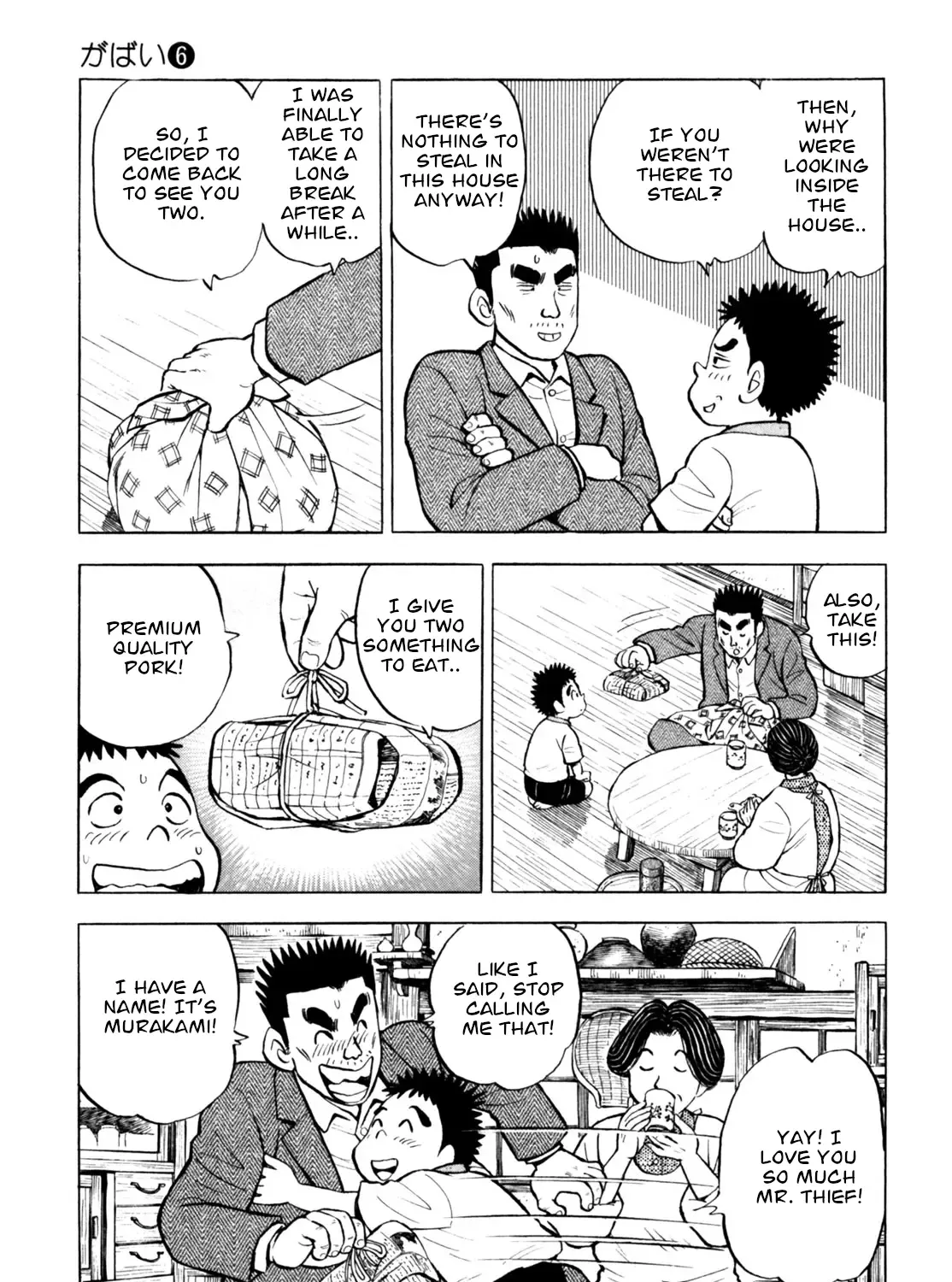 Gabai Kainu Manga Chapter 50 Page 13