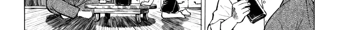 Gabai Kainu Manga Chapter 50 Page 16