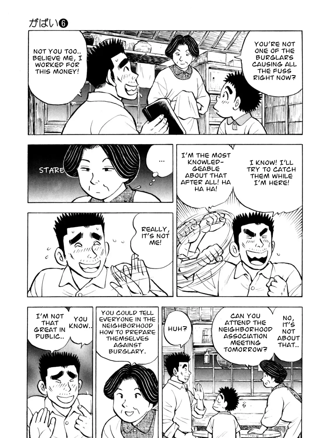 Gabai Kainu Manga Chapter 50 Page 17