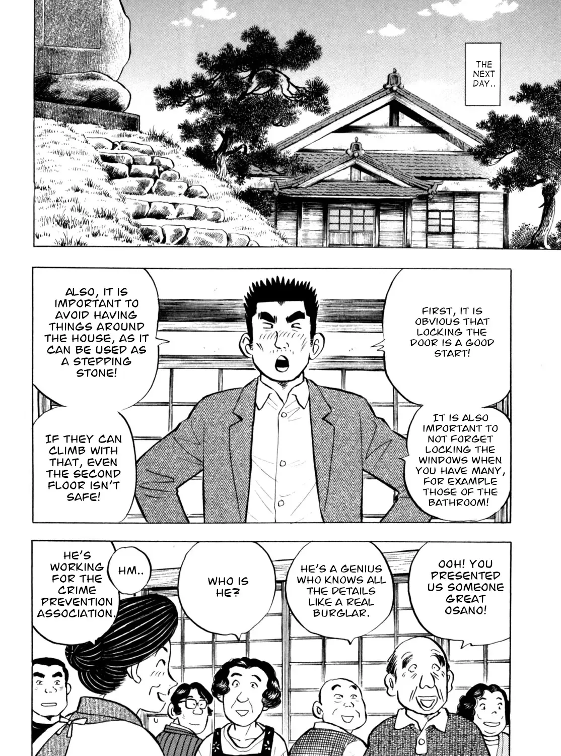Gabai Kainu Manga Chapter 50 Page 19