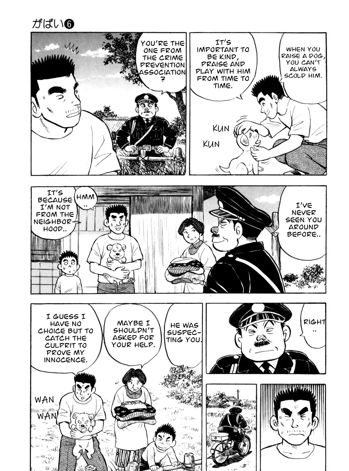 Gabai Kainu Manga Chapter 50 Page 25