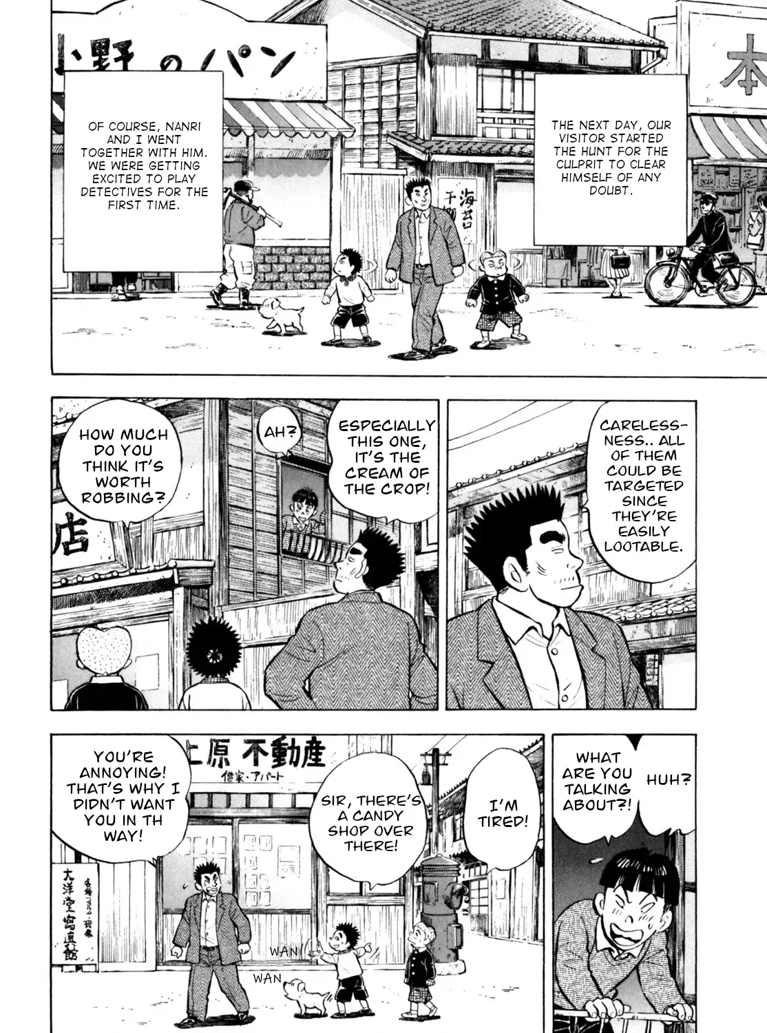 Gabai Kainu Manga Chapter 50 Page 27