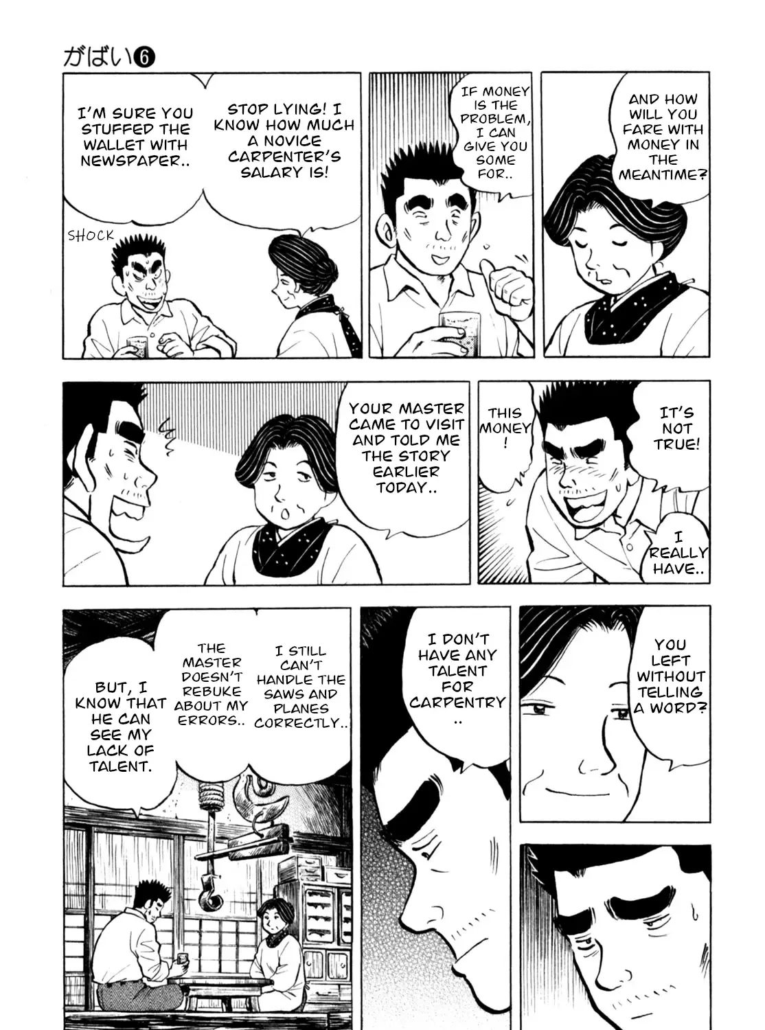 Gabai Kainu Manga Chapter 50 Page 41