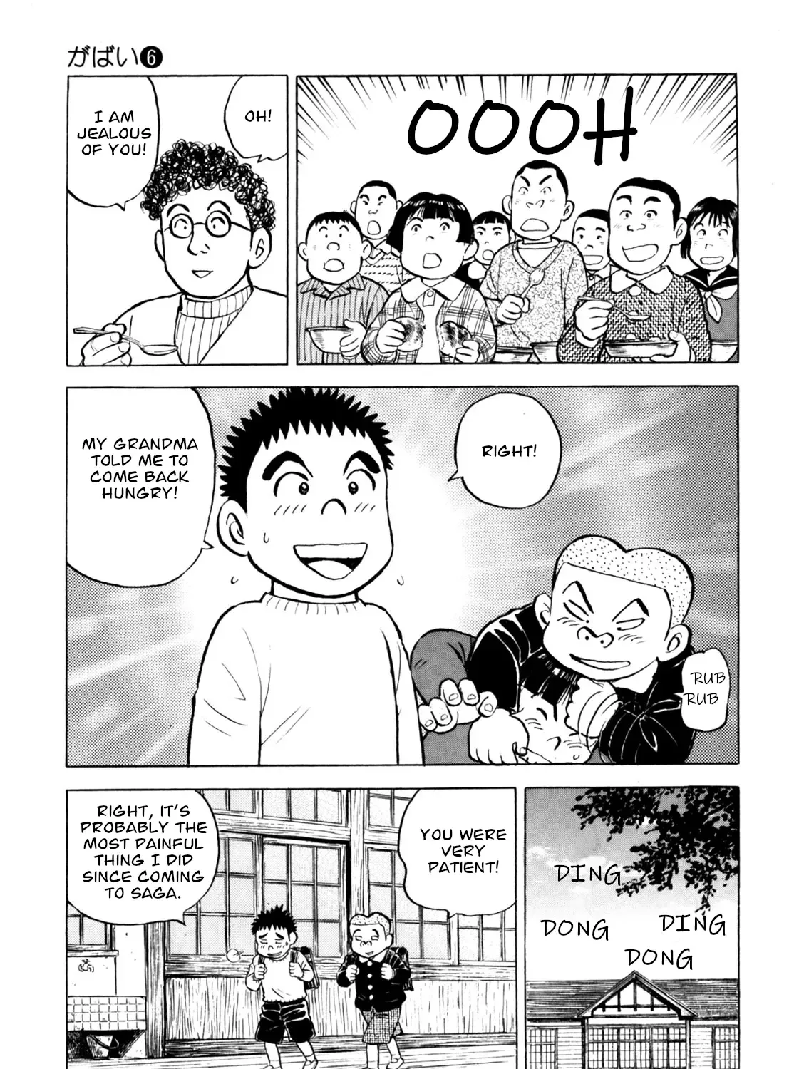 Gabai Kainu Manga Chapter 49 Page 9