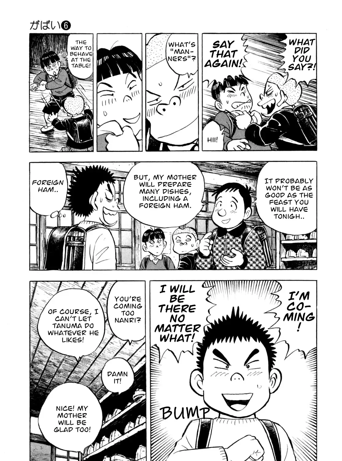 Gabai Kainu Manga Chapter 49 Page 13
