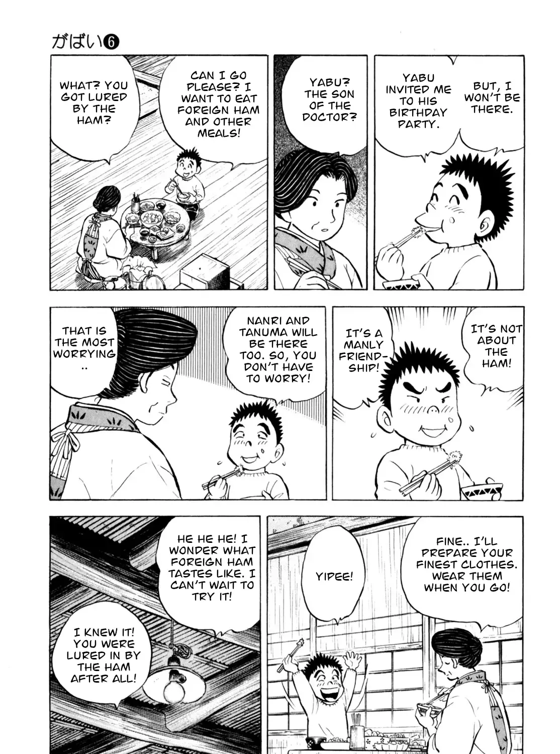 Gabai Kainu Manga Chapter 49 Page 17