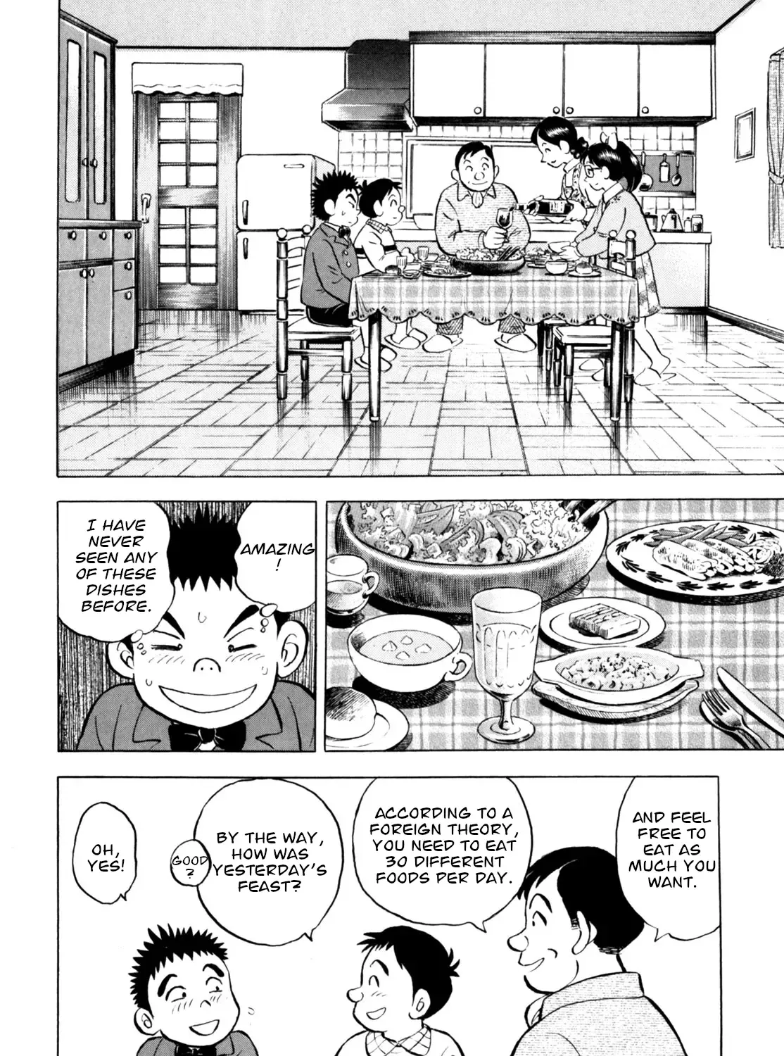Gabai Kainu Manga Chapter 49 Page 23