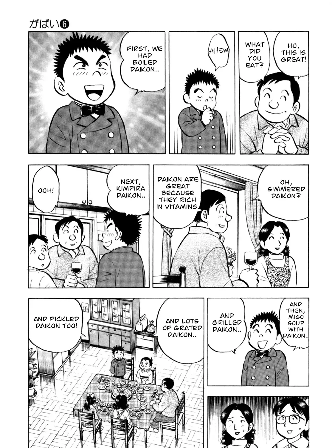 Gabai Kainu Manga Chapter 49 Page 25