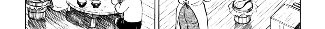 Gabai Kainu Manga Chapter 49 Page 40