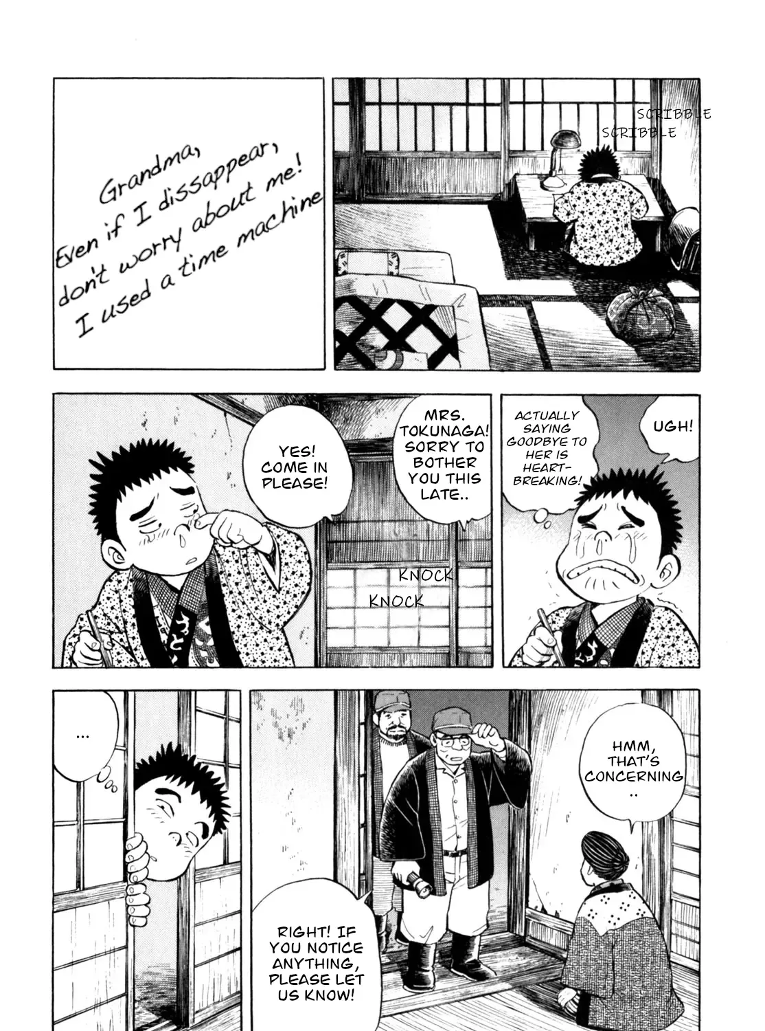 Gabai Kainu Manga Chapter 48 Page 7