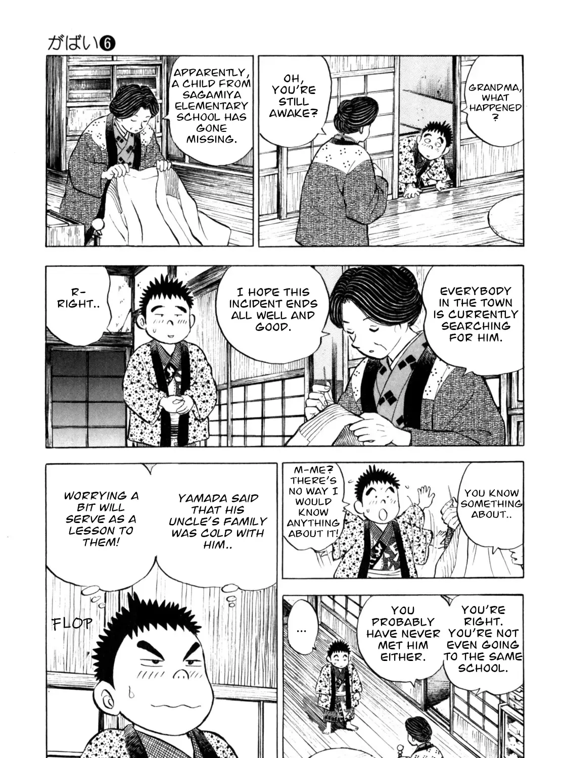 Gabai Kainu Manga Chapter 48 Page 9