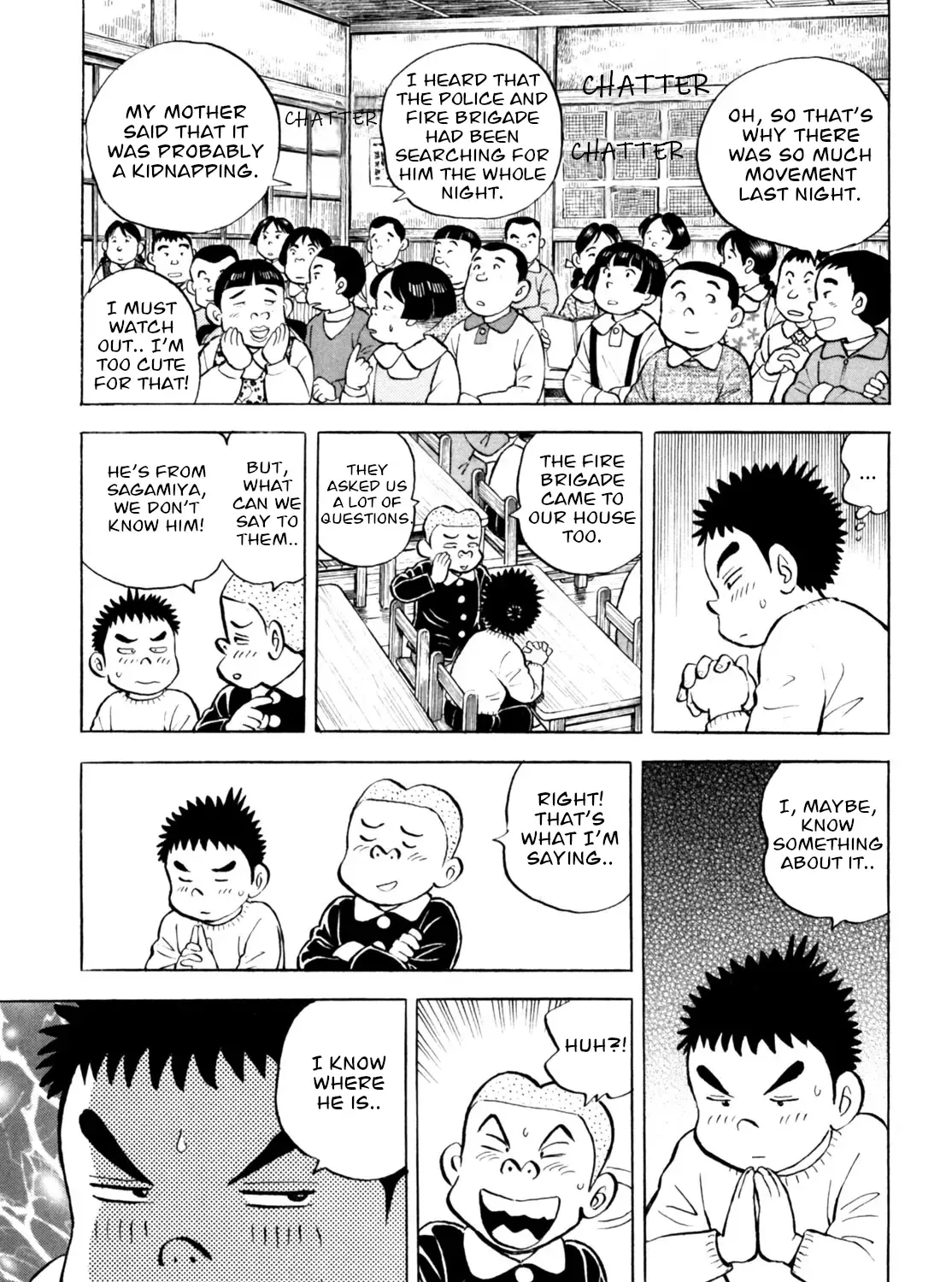 Gabai Kainu Manga Chapter 48 Page 13