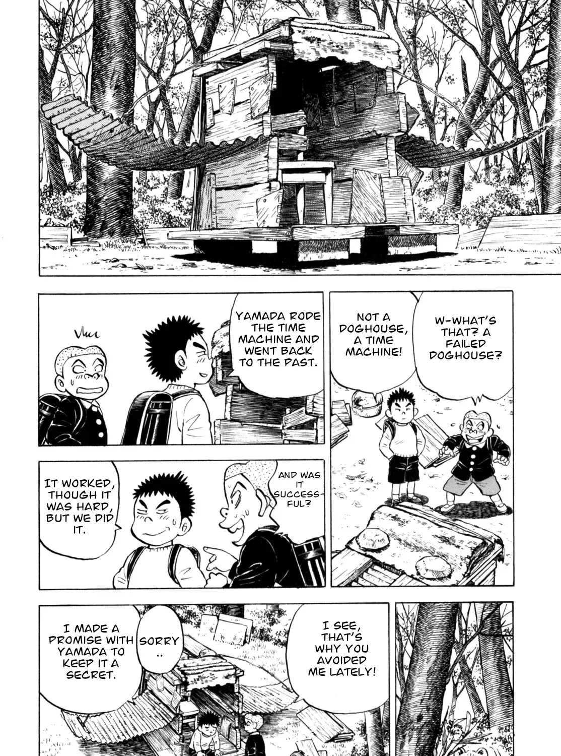 Gabai Kainu Manga Chapter 48 Page 15