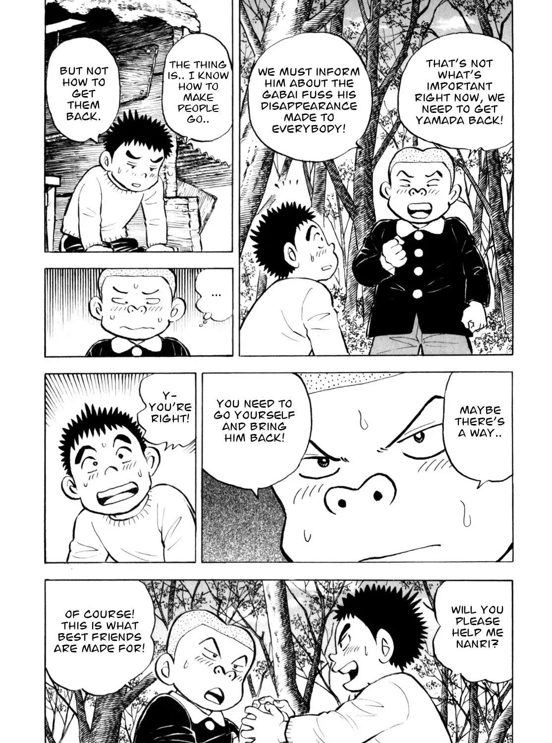 Gabai Kainu Manga Chapter 48 Page 17
