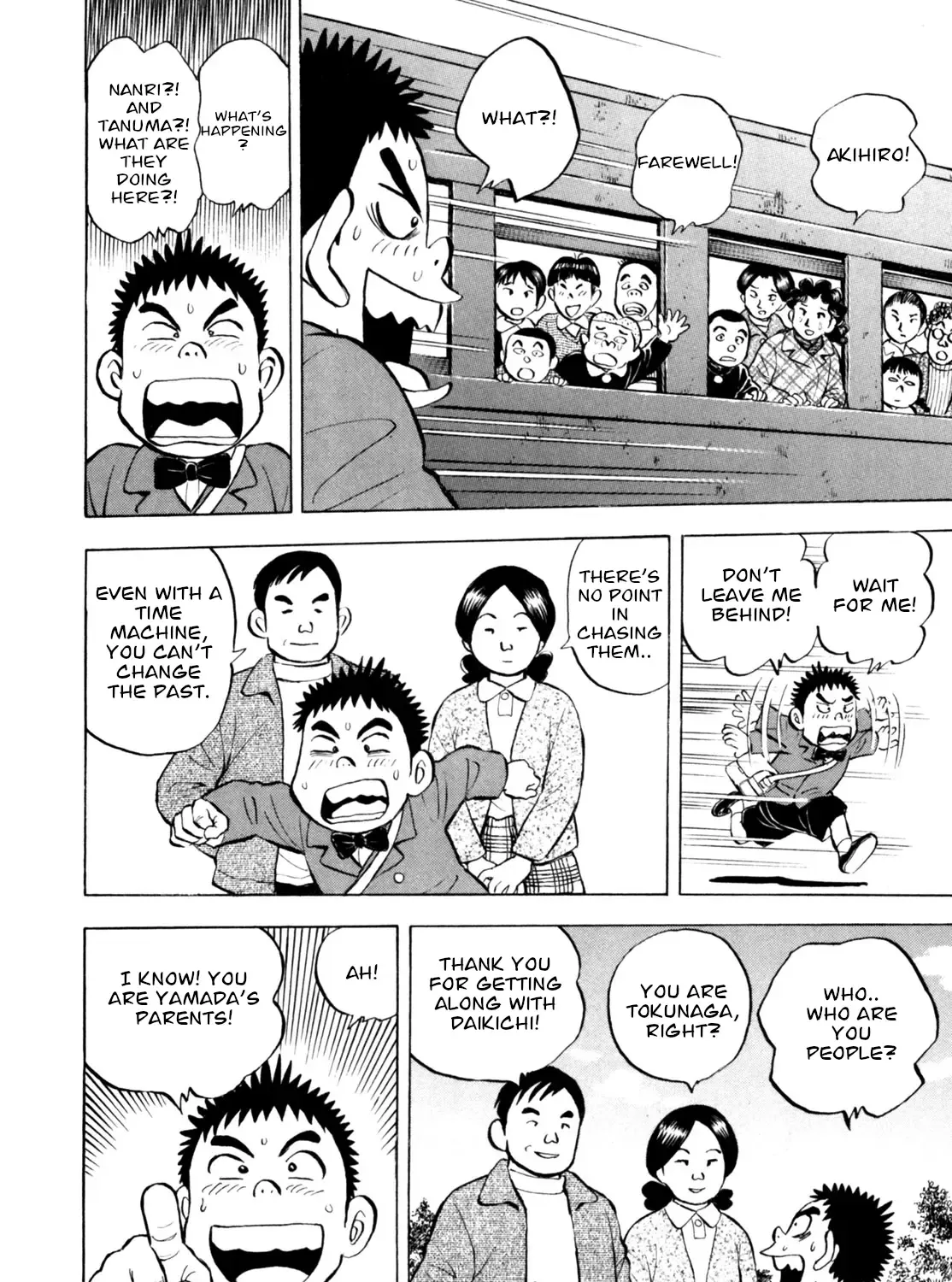 Gabai Kainu Manga Chapter 48 Page 27