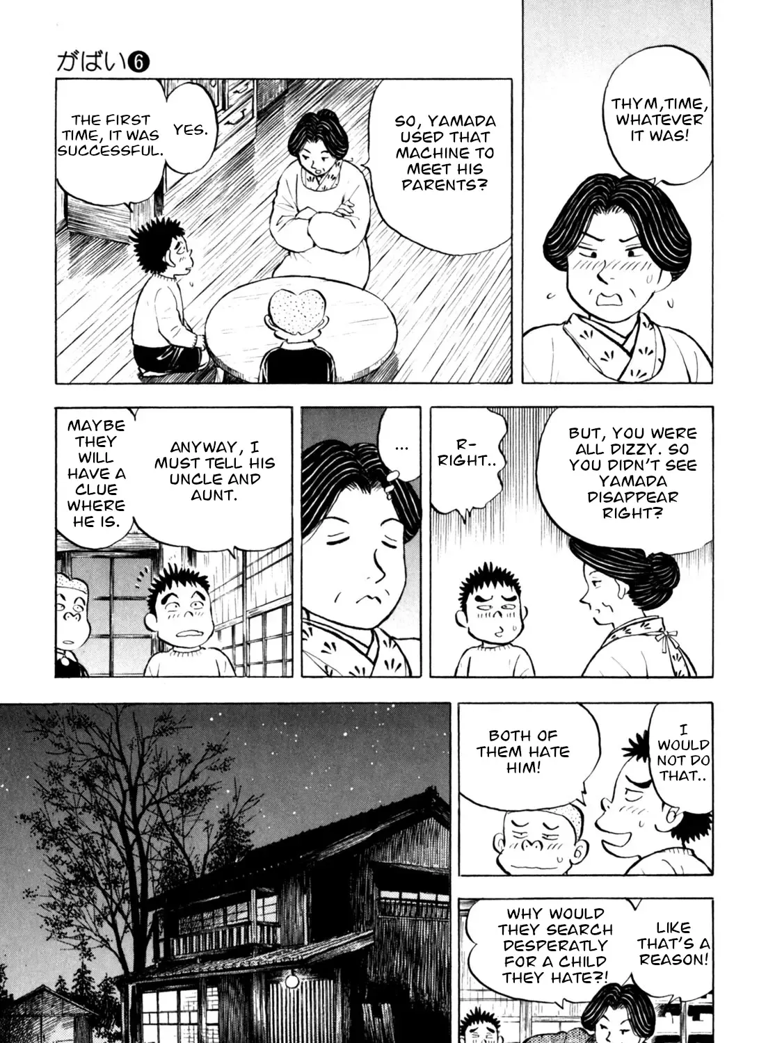 Gabai Kainu Manga Chapter 48 Page 33