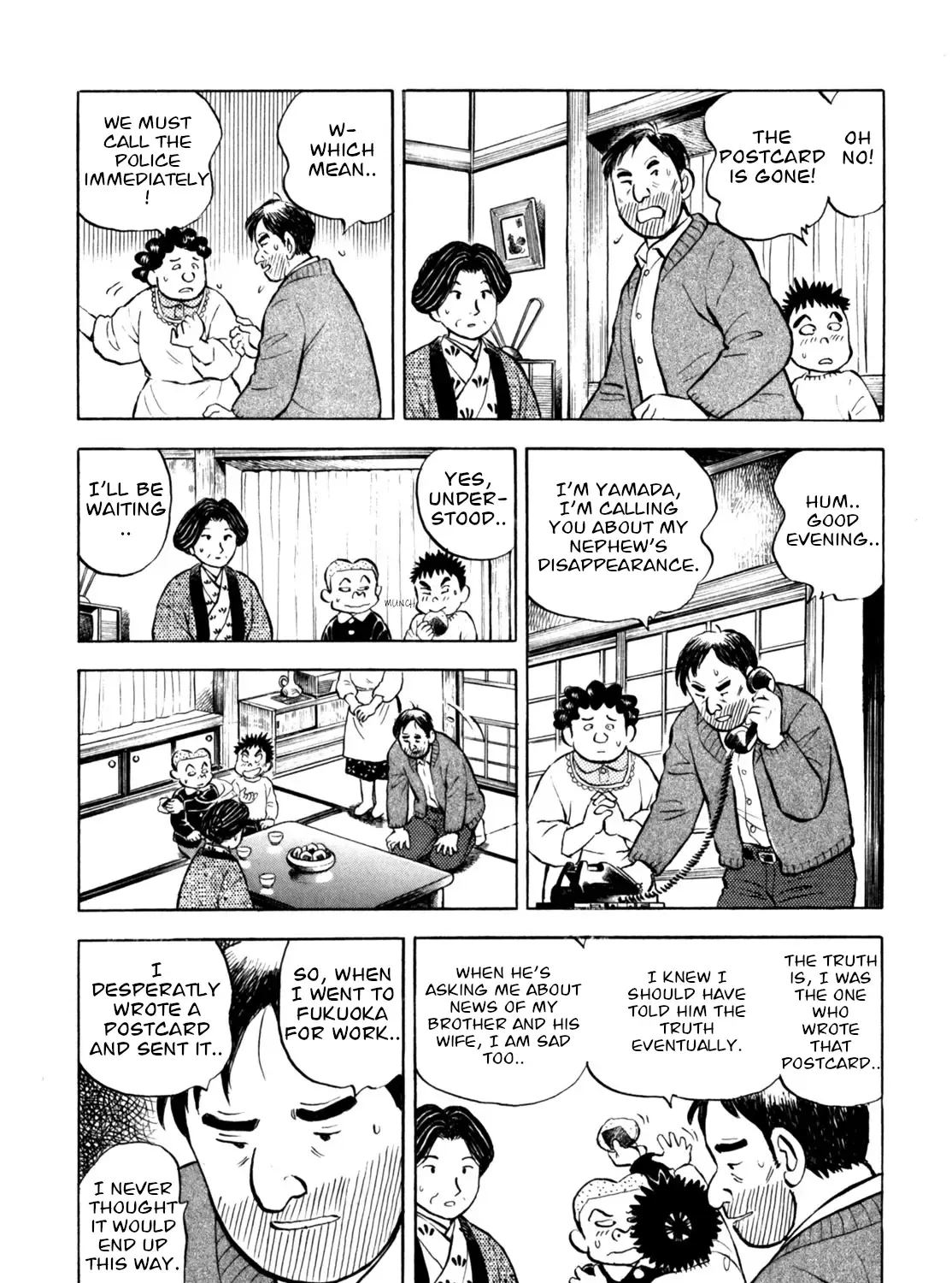 Gabai Kainu Manga Chapter 48 Page 39