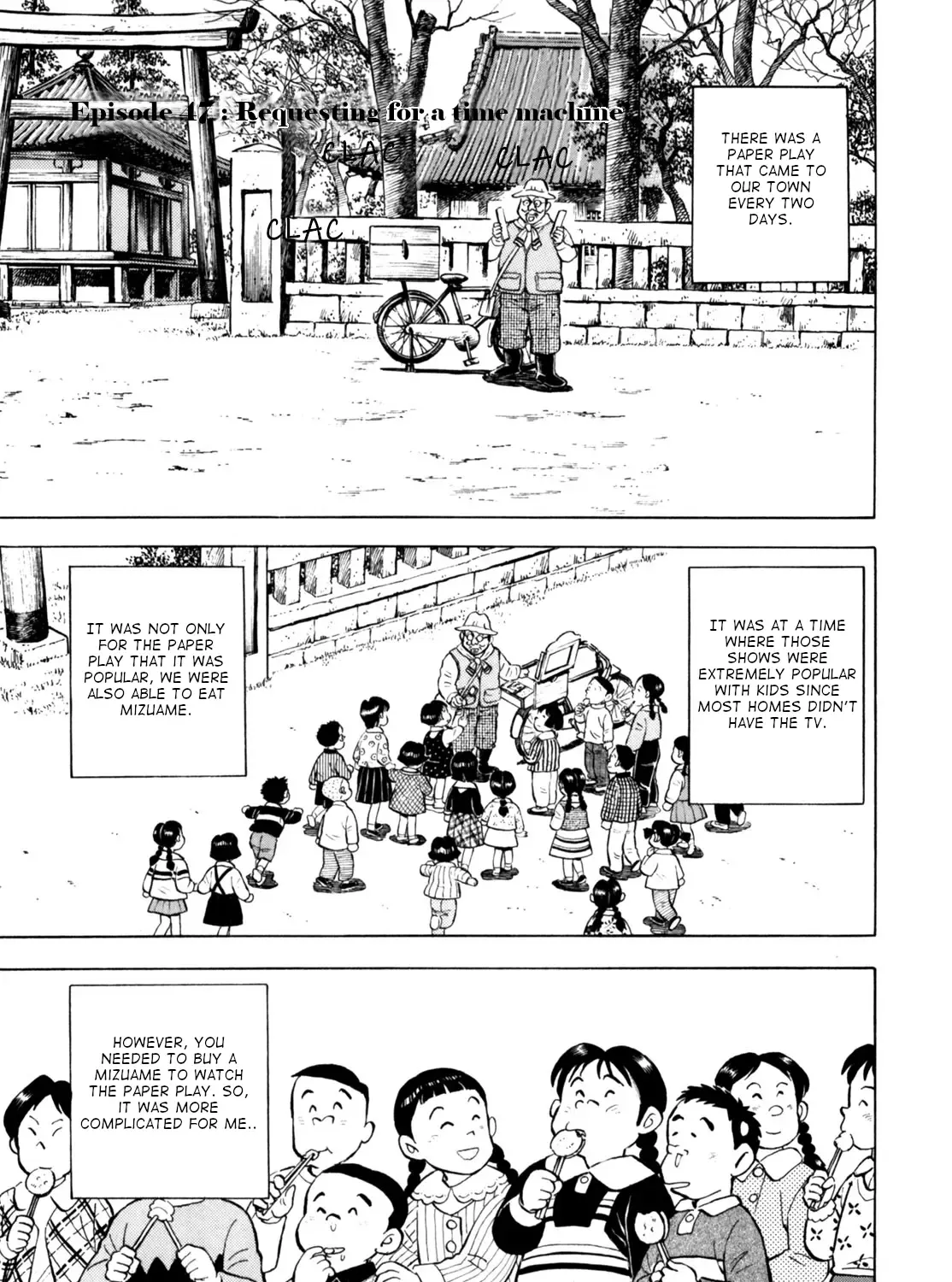 Gabai Kainu Manga Chapter 47 Page 1