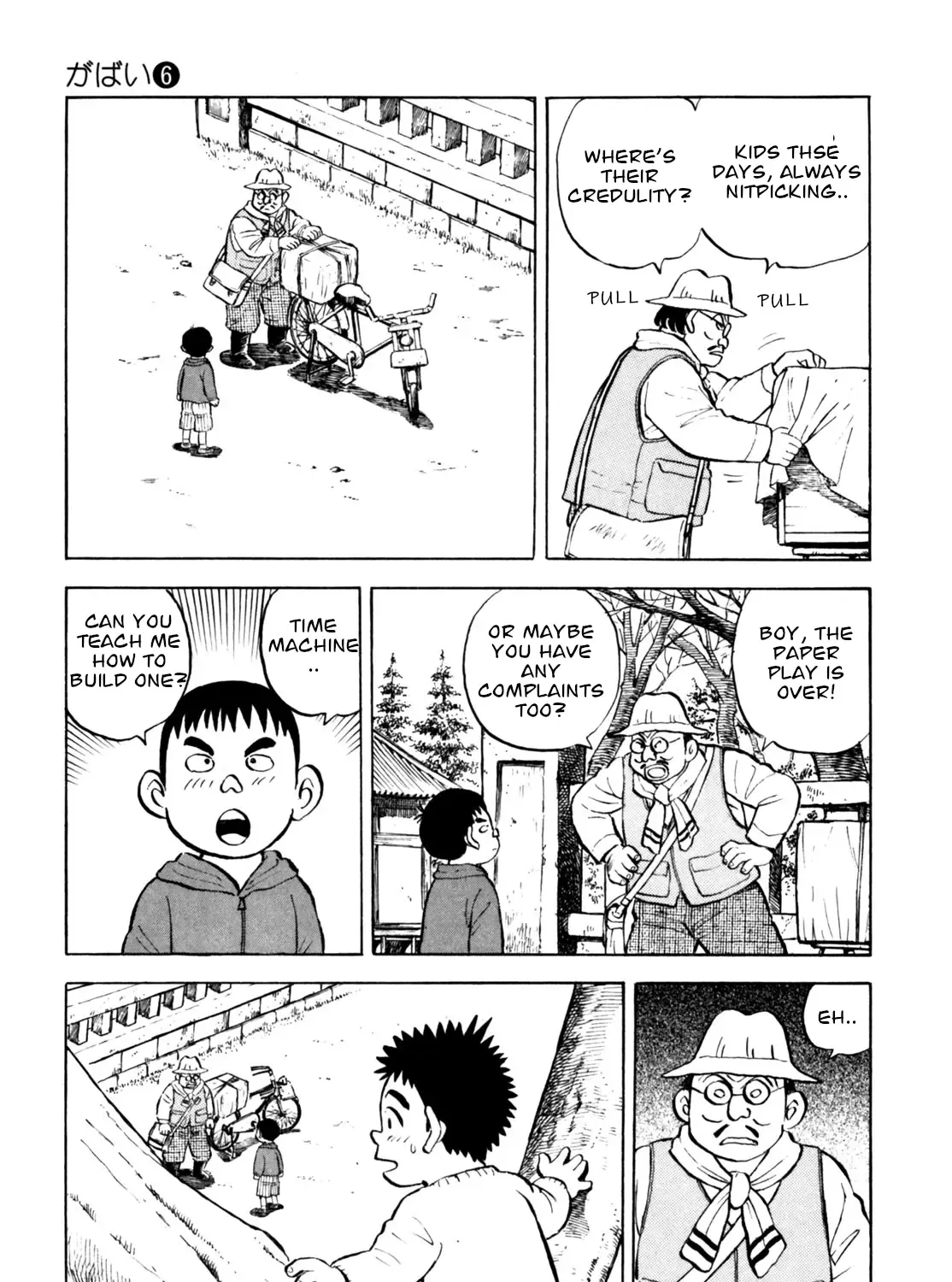 Gabai Kainu Manga Chapter 47 Page 13