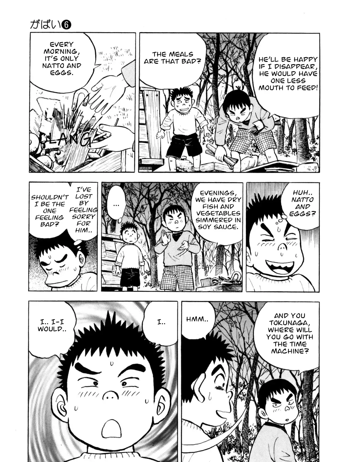 Gabai Kainu Manga Chapter 47 Page 33
