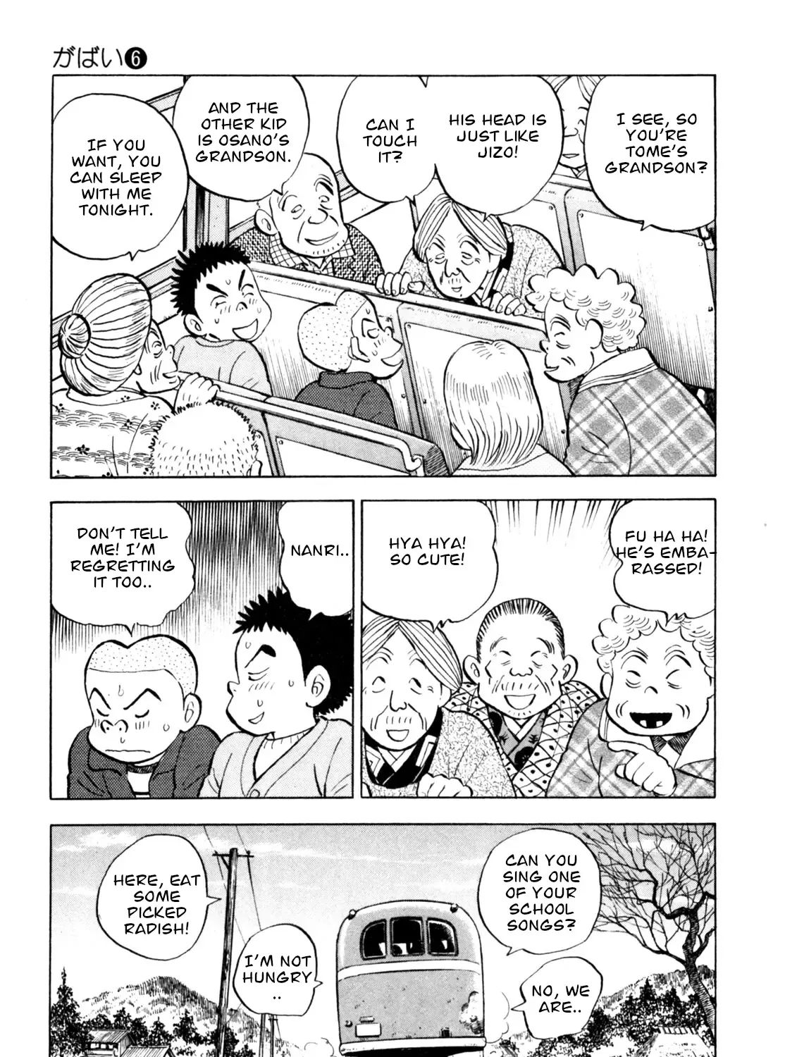 Gabai Kainu Manga Chapter 46 Page 5