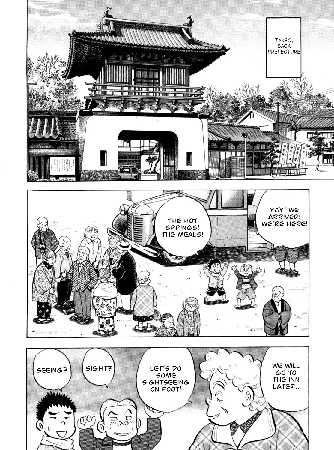 Gabai Kainu Manga Chapter 46 Page 11