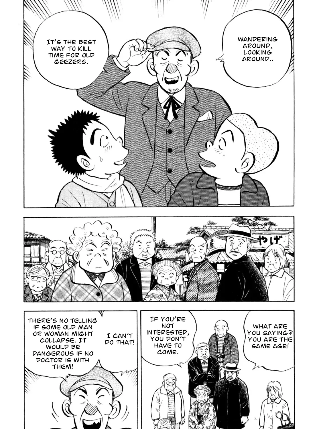 Gabai Kainu Manga Chapter 46 Page 13