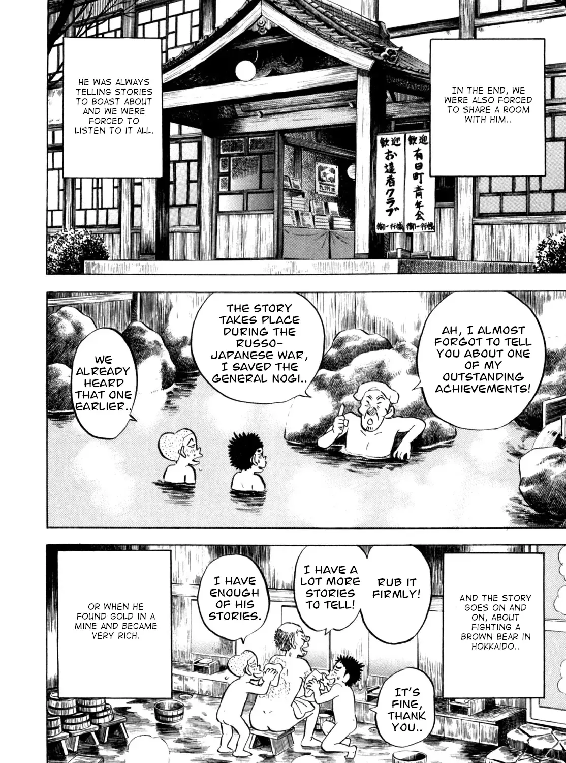 Gabai Kainu Manga Chapter 46 Page 19
