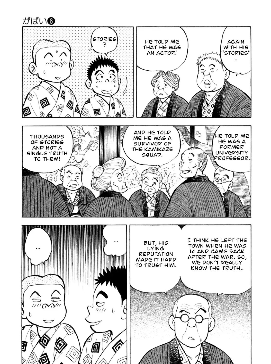 Gabai Kainu Manga Chapter 46 Page 25