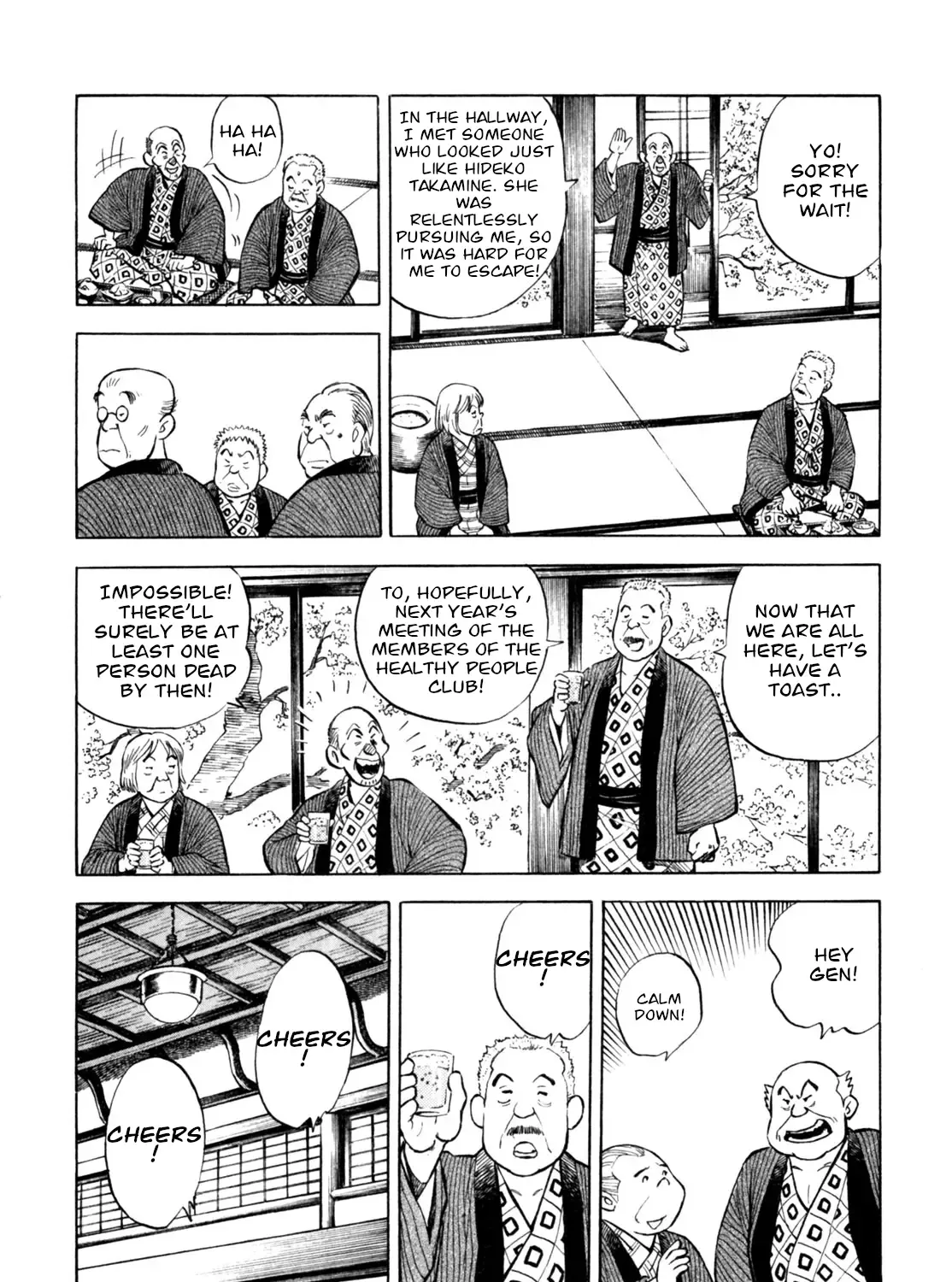 Gabai Kainu Manga Chapter 46 Page 27