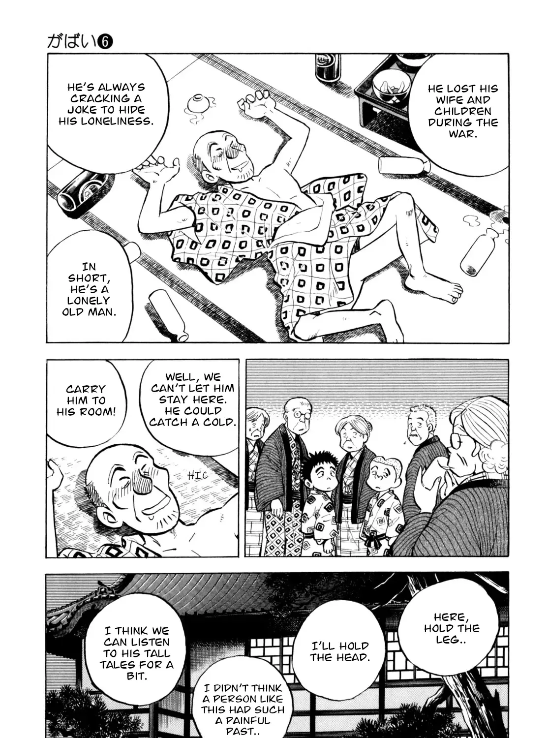Gabai Kainu Manga Chapter 46 Page 33