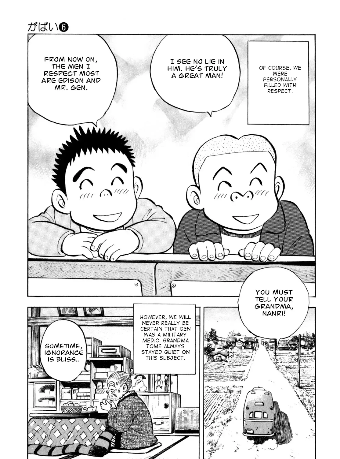 Gabai Kainu Manga Chapter 46 Page 45