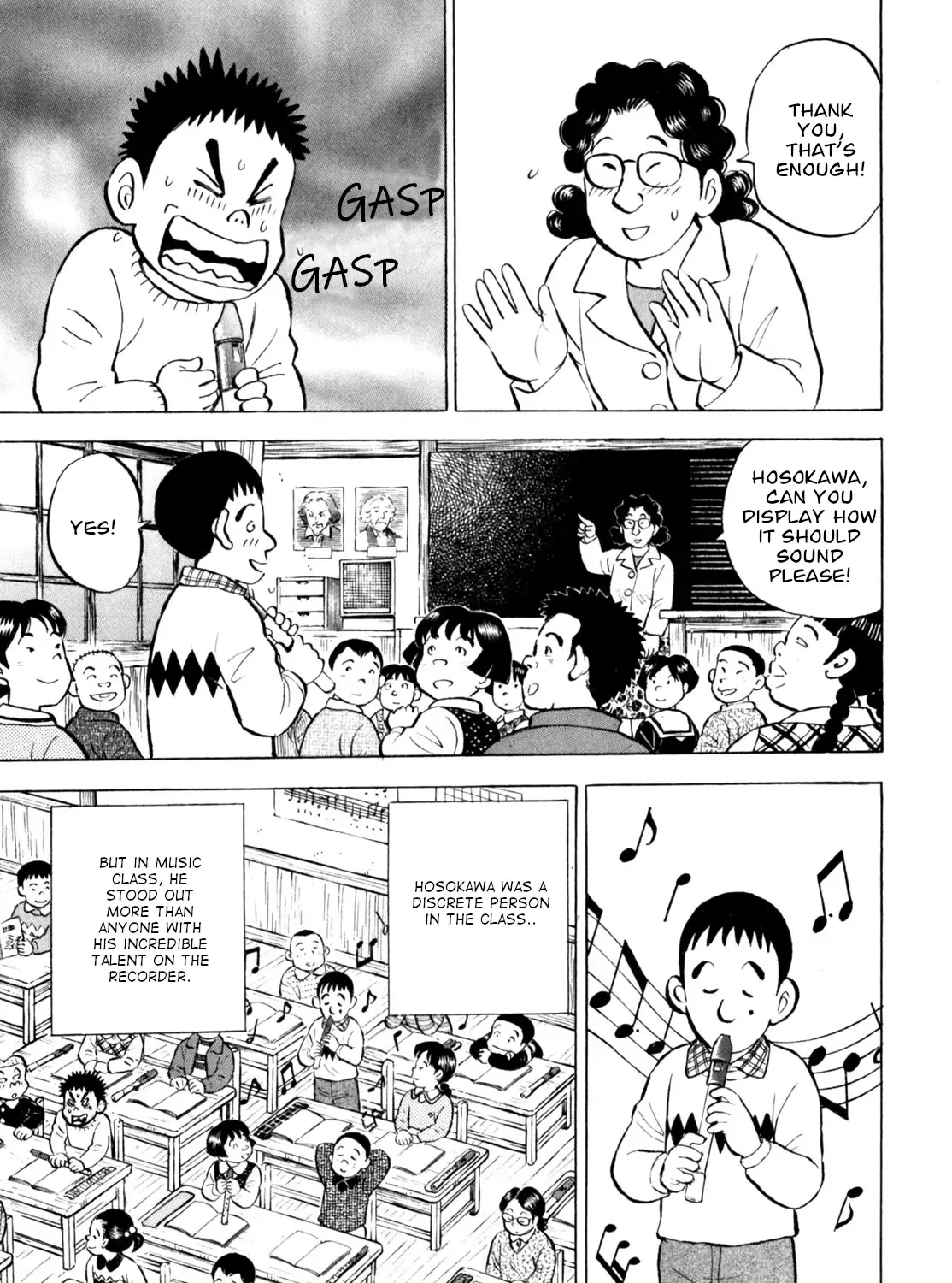 Gabai Kainu Manga Chapter 45 Page 5