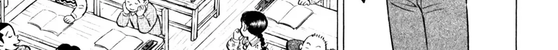Gabai Kainu Manga Chapter 45 Page 6