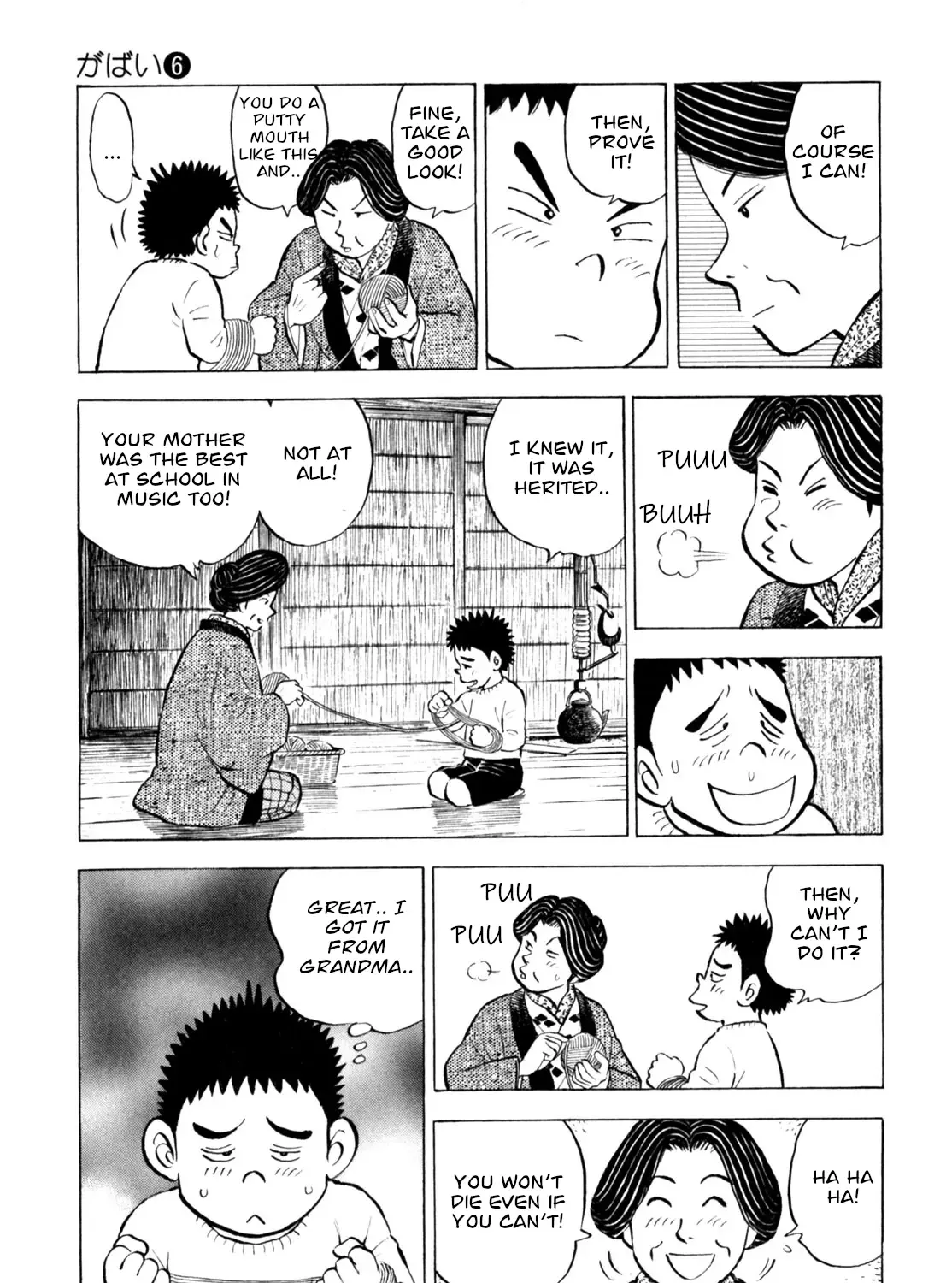 Gabai Kainu Manga Chapter 45 Page 13