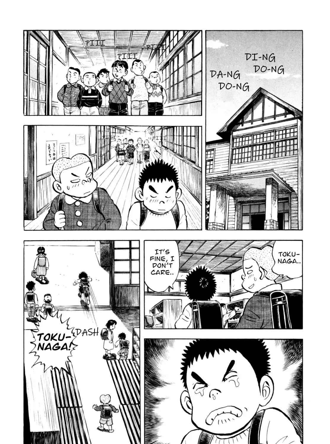 Gabai Kainu Manga Chapter 45 Page 15