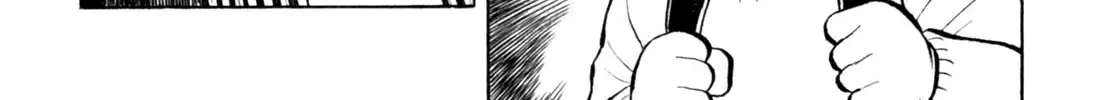 Gabai Kainu Manga Chapter 45 Page 16